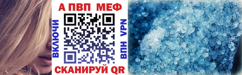 A-PVP СК КРИС  хочу   Сибай 