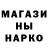 Метадон кристалл STENYY SO2