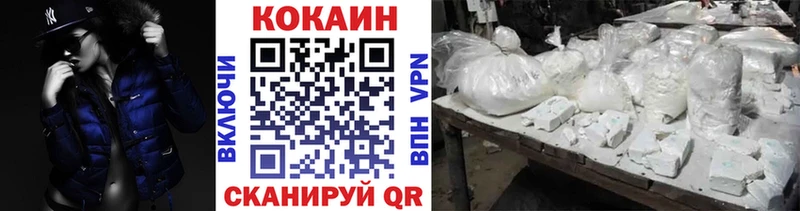 КОКАИН Колумбийский  нарко площадка официальный сайт  Сибай 