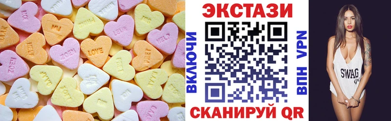 Экстази круглые  Сибай 