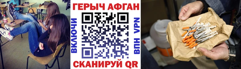 закладка  Сибай  ГЕРОИН герыч 