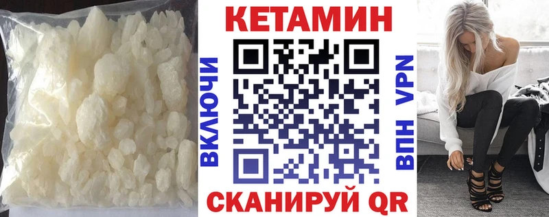 kraken tor  Сибай  КЕТАМИН VHQ  купить наркоту 