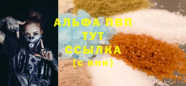 jwh Арсеньев