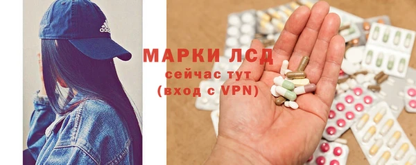 твердый Армянск