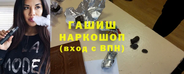твердый Армянск