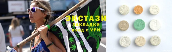 твердый Армянск