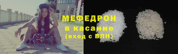 твердый Армянск