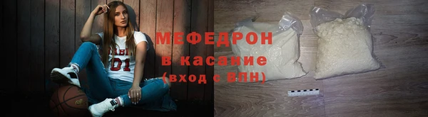 кристаллы Карталы