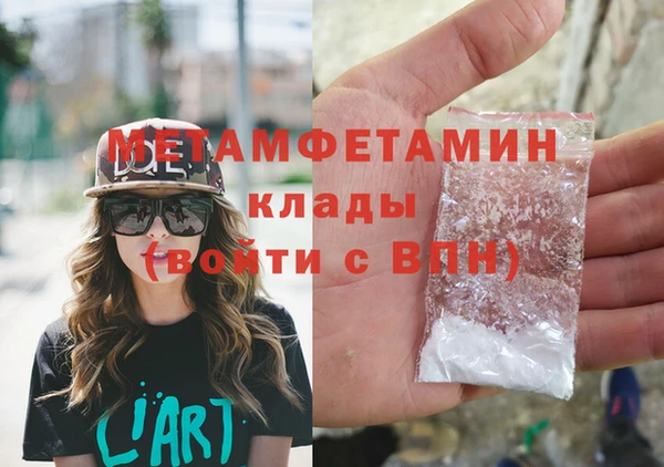 jwh Арсеньев