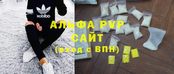 apvp Аркадак