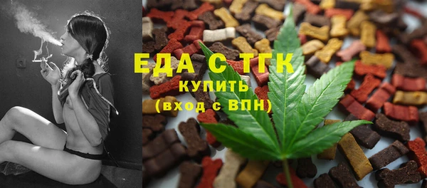 твердый Армянск