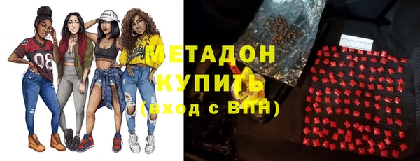 твердый Армянск