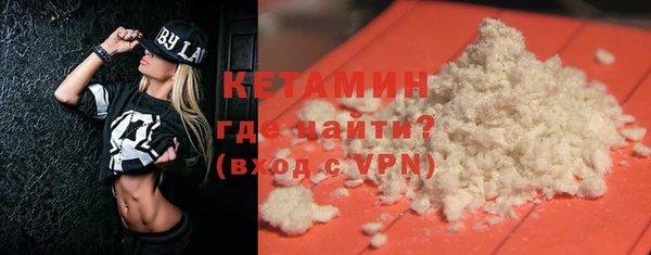 твердый Армянск