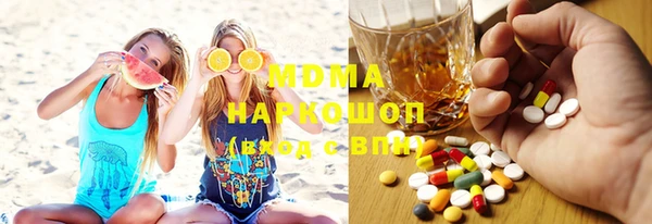 твердый Армянск