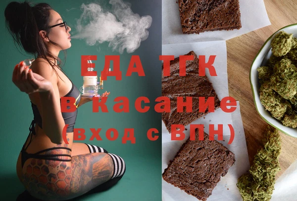 твердый Армянск