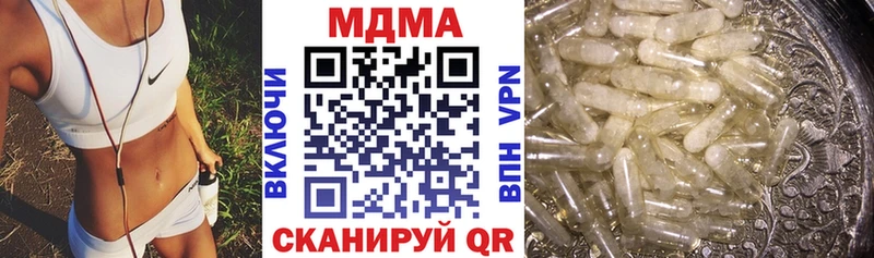 где можно купить наркотик  Сибай  MDMA crystal 