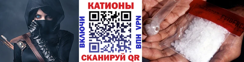 Меф 4 MMC  Сибай 