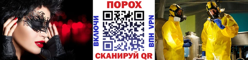 Первитин мет где купить блэк спрут сайт Сибай
