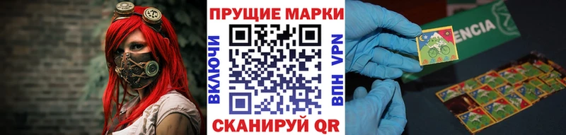 Марки NBOMe 1500мкг  что такое   Сибай 