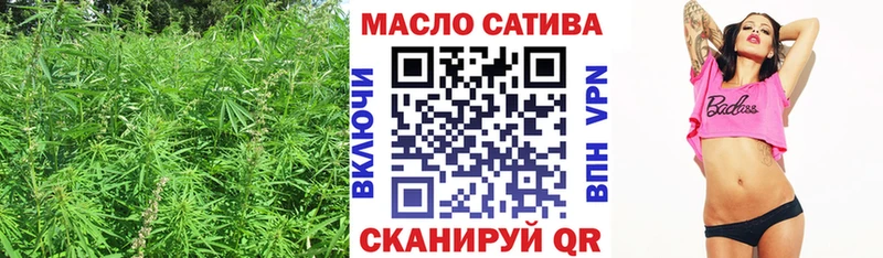 ТГК концентрат  купить  сайты  Сибай 