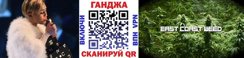 Бошки Шишки тримм  купить закладку  дарк нет официальный сайт  Сибай 